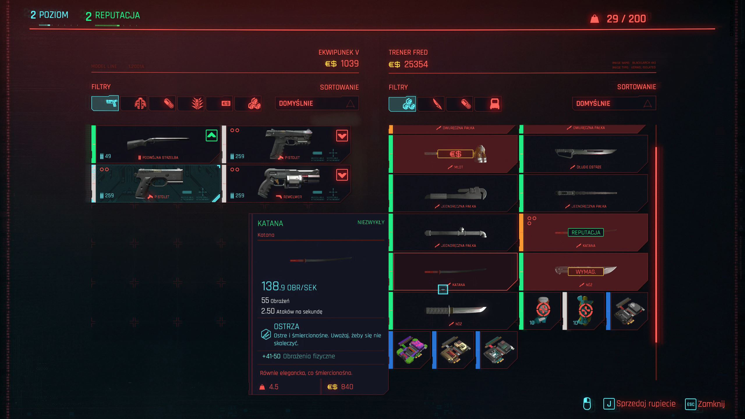 Vendor screen